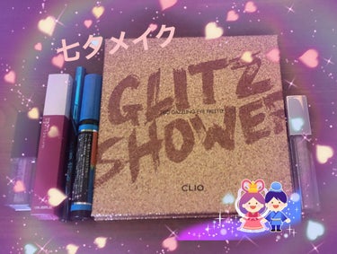 プロ ダズリング アイパレット グリッツ シャワー/CLIO/アイシャドウパレットを使ったクチコミ（1枚目）