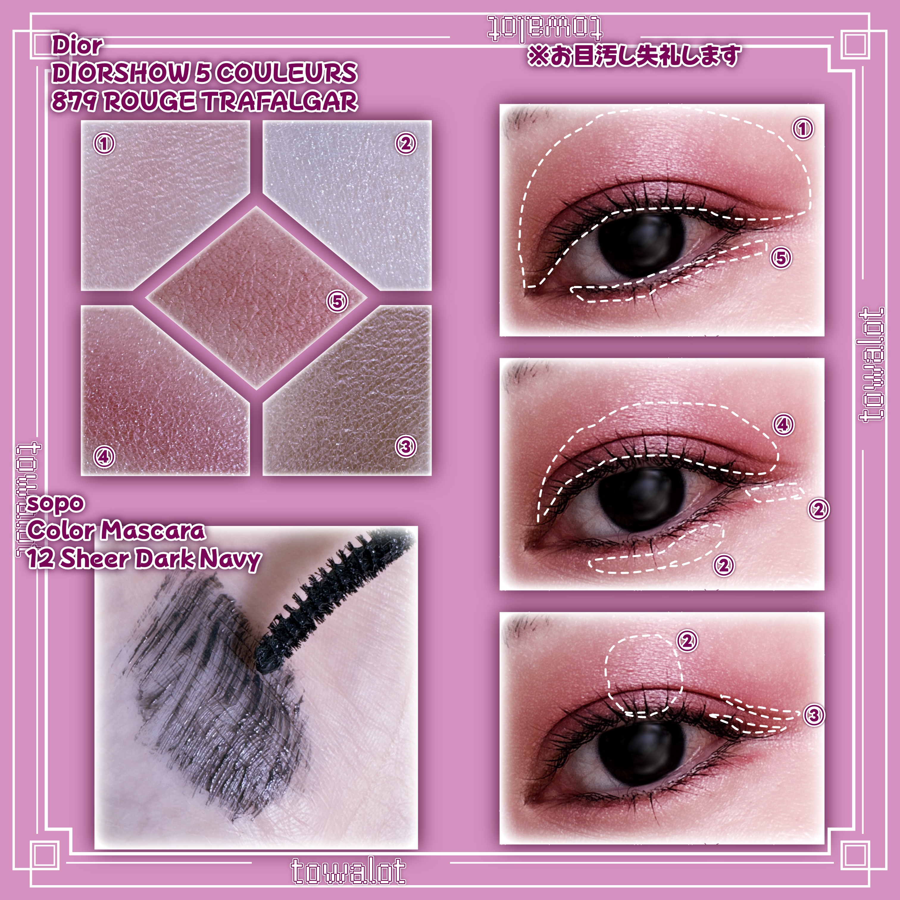 カラーマスカラ 12 シアーダークネイビー/sopo/マスカラを使ったクチコミ（2枚目）