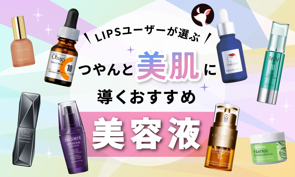 スーパードラッグビタミンEスキンケアのお気に入りボックスレビュー