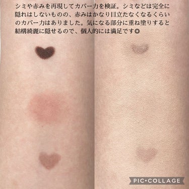 ミネラルリキッドリー ファンデーション SPF22 PA++ 101 アイボリー/MiMC/リキッドファンデーションの画像