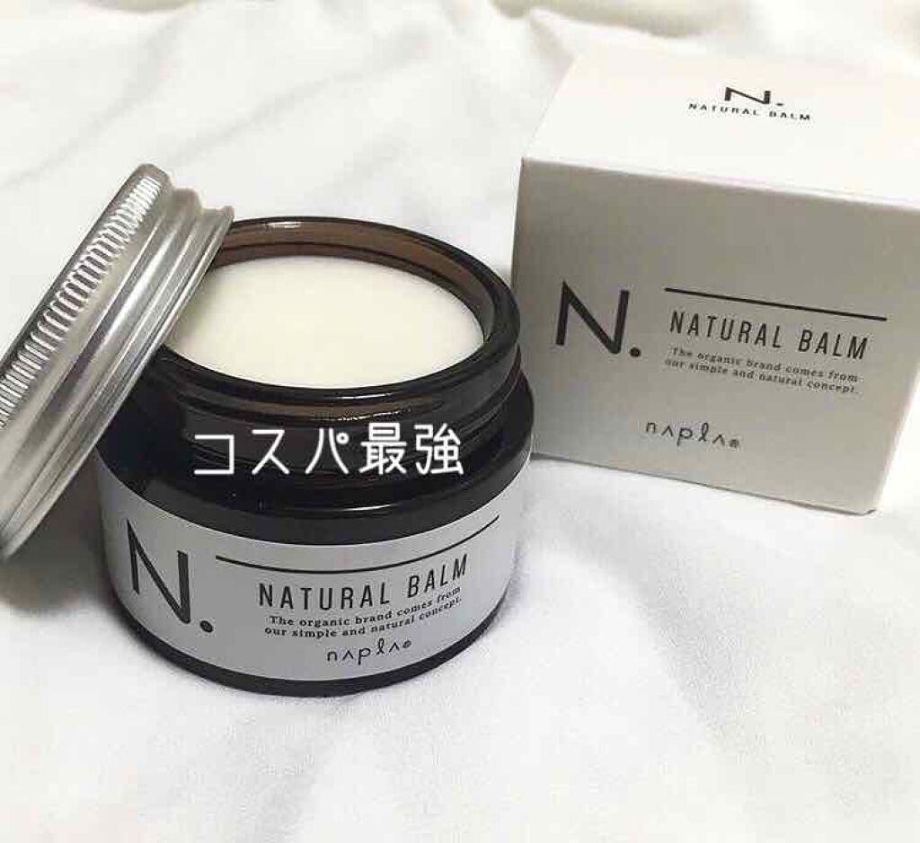 N. ナチュラルバーム/N./ヘアバームを使ったクチコミ（1枚目）