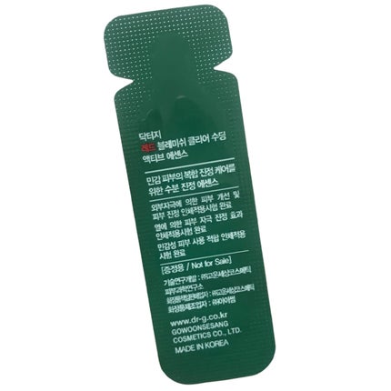 レッドブレミッシュスージングアクティブエッセンス/Dr.G/ブースター・導入液を使ったクチコミ(5枚目)