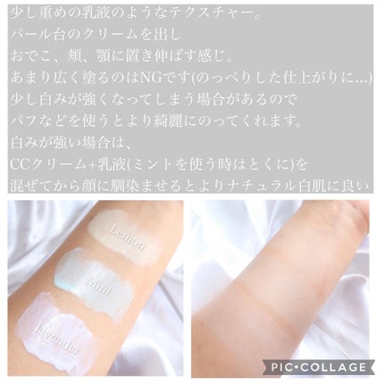 ブライトピュアベースCC/CandyDoll/CCクリームを使ったクチコミ(3枚目)