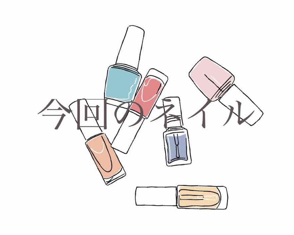 ウィンマックス クイックドライ トップコート/DAISO/ネイルトップコートを使ったクチコミ(1枚目)