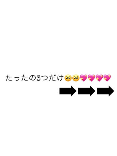 も　も on LIPS 「お久しぶりですももです🥺❤︎❤︎受験生なのでなかなか投稿できな..」（2枚目）