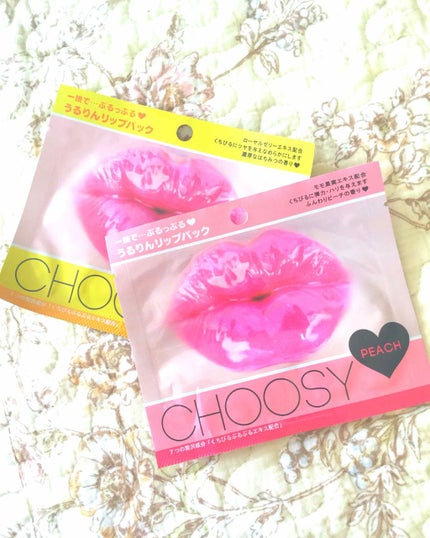 リップパック	/CHOOSY/リップマスクを使ったクチコミ(1枚目)