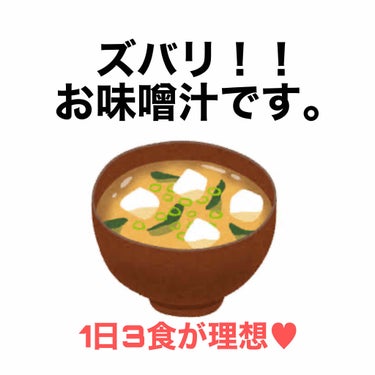 ほうじ茶🍵 on LIPS 「初めまして！ほうじ茶🍵と申します。初投稿にしては投稿が渋めのチ..」（2枚目）