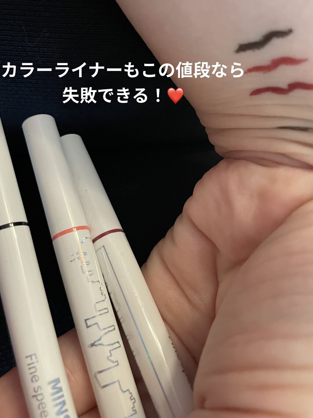  ファインスピードドライアイライナー/MINSHZEE/リキッドアイライナーを使ったクチコミ（3枚目）