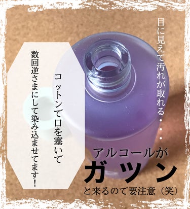 クラリファイング ローション 2 400ml/CLINIQUE/ブースター・導入液を使ったクチコミ（2枚目）