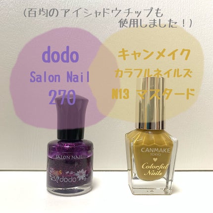 サロンネイル/ドド/マニキュアを使ったクチコミ(2枚目)