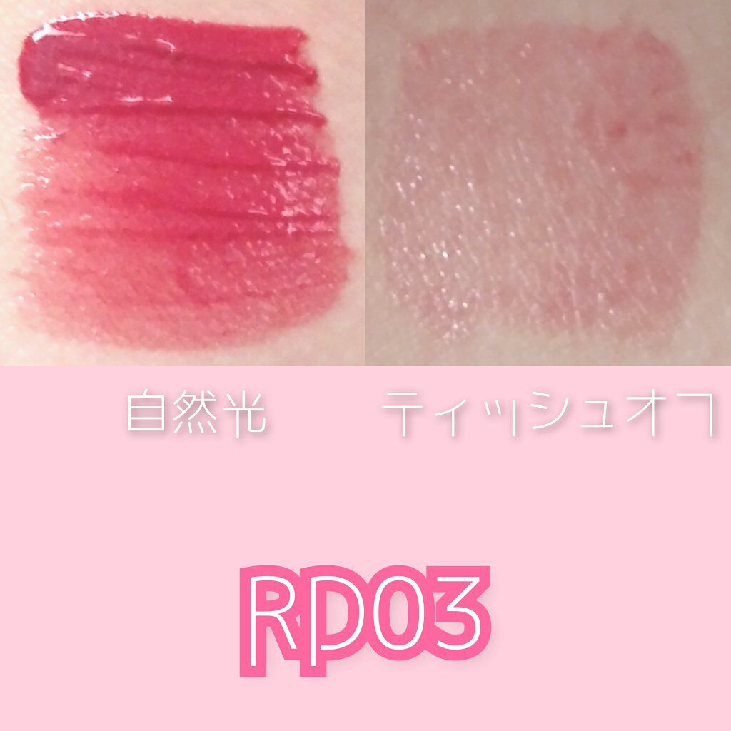 アピュー ウォーターライト ティント/A’pieu/リップティントを使ったクチコミ（2枚目）