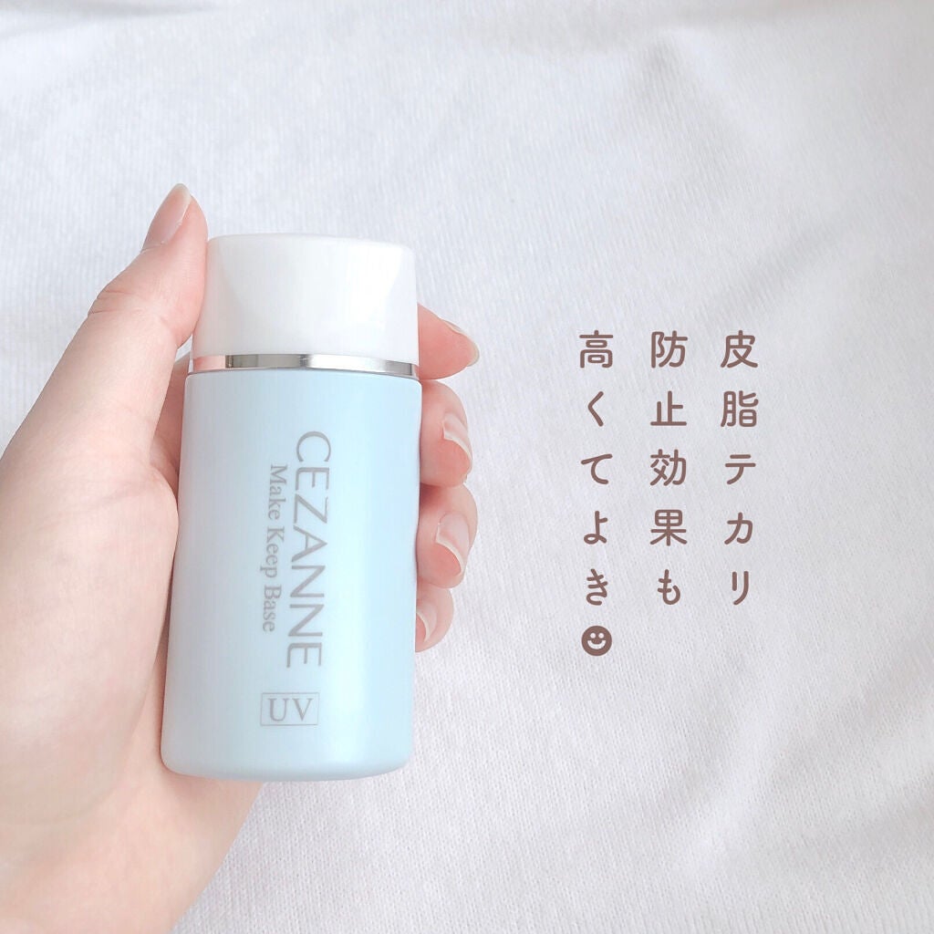 皮脂テカリ防止下地/CEZANNE/化粧下地を使ったクチコミ(6枚目)