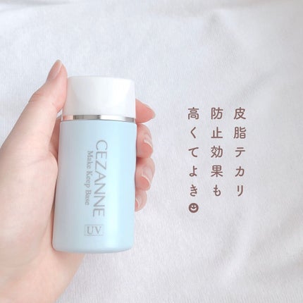 皮脂テカリ防止下地/CEZANNE/化粧下地を使ったクチコミ(6枚目)