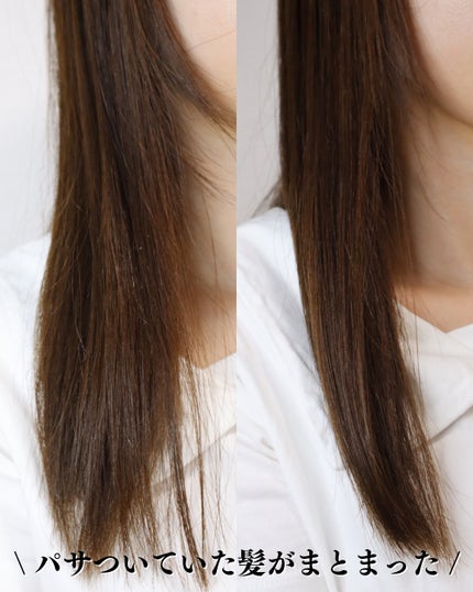 アンドハニー ピクシー モイストシルキー シャンプー1.0/ヘアトリートメント2.0/&honey/市販シャンプーを使ったクチコミ(3枚目)