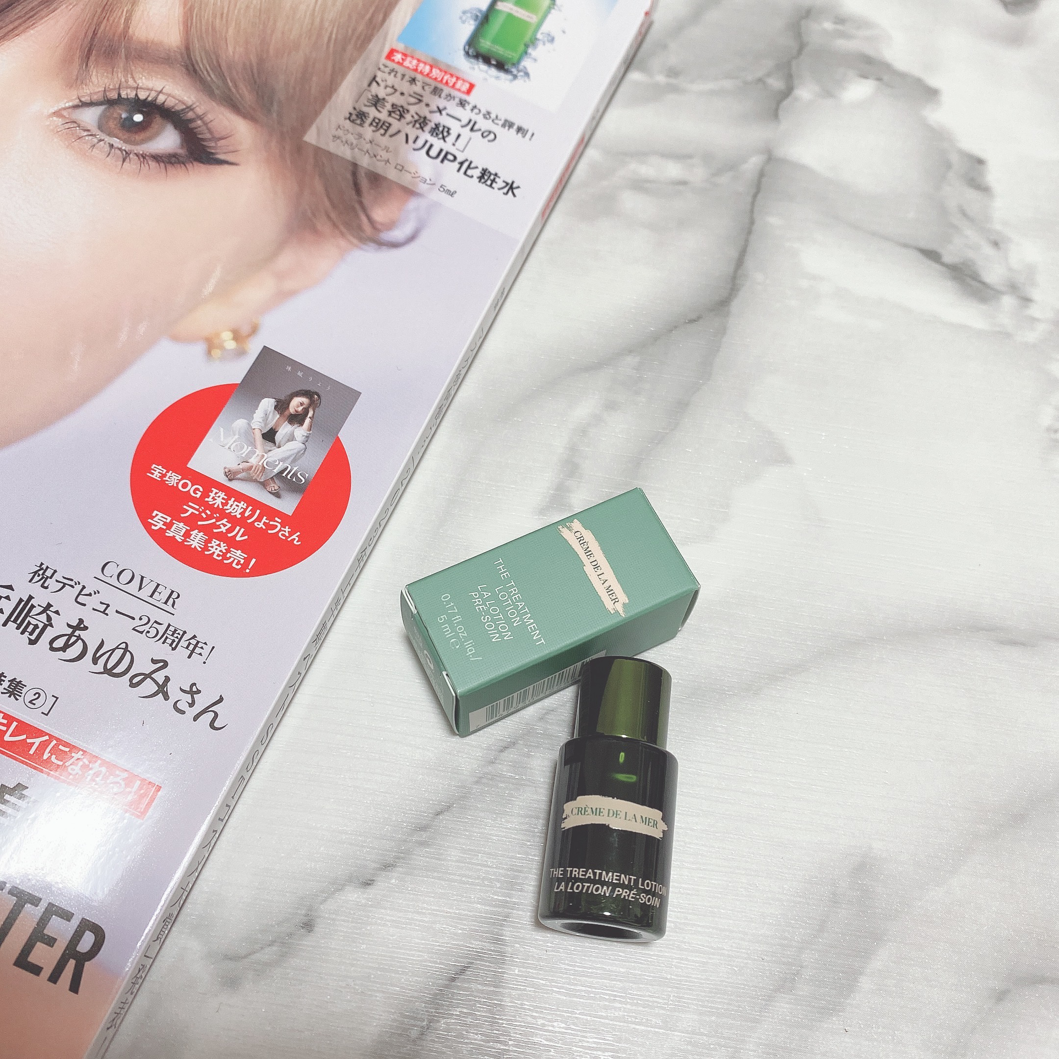 ザ・トリートメントローション/LA MER/化粧水を使ったクチコミ（2枚目）