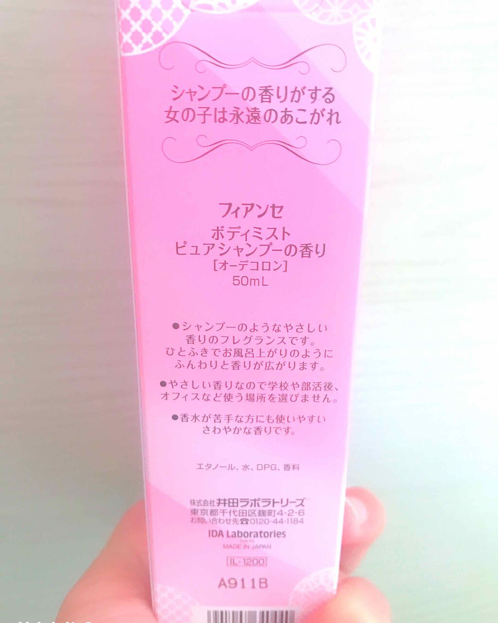 を使ったクチコミ（2枚目）