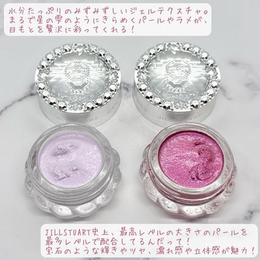 ジルスチュアート　エターナル アイビジュー/JILL STUART/ジェル・クリームアイシャドウを使ったクチコミ（3枚目）