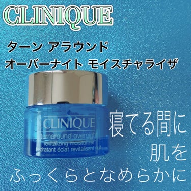 ターンアラウンド オーバーナイト モイスチャライザー/CLINIQUE/フェイスクリームを使ったクチコミ（1枚目）