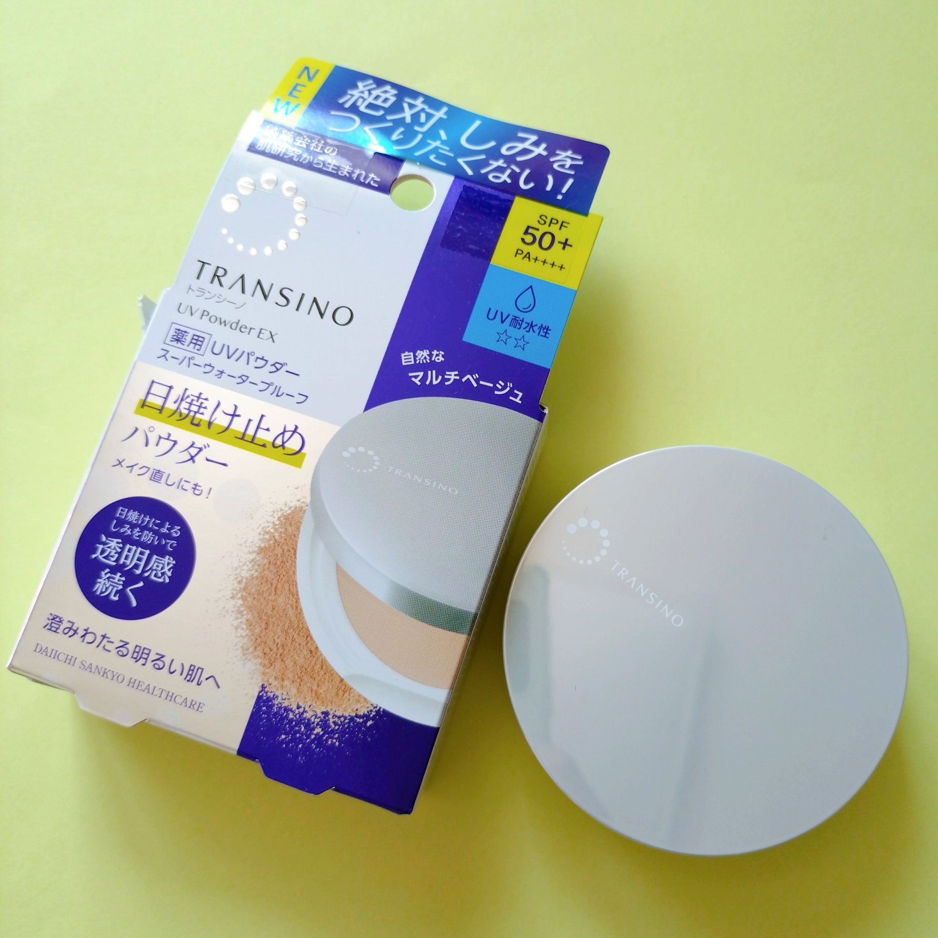 トランシーノ薬用ＵＶパウダーＥＸ/トランシーノ/日焼け止めパウダーを使ったクチコミ（1枚目）