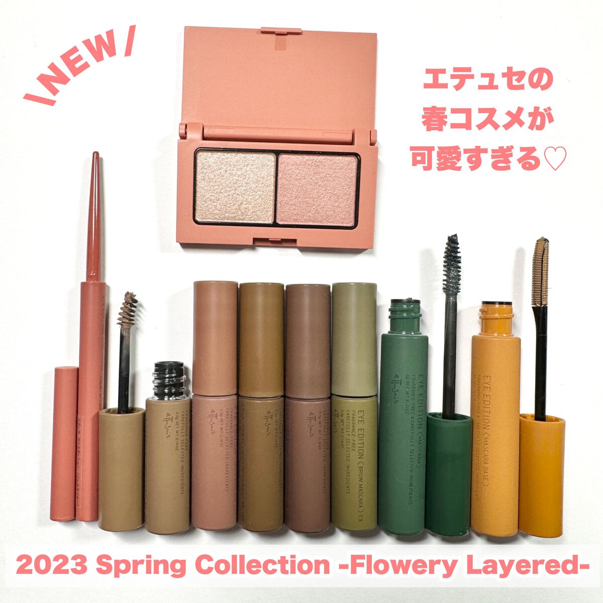 エテュセ アイエディション(ブロウマスカラ)/ettusais/眉マスカラを使ったクチコミ（2枚目）