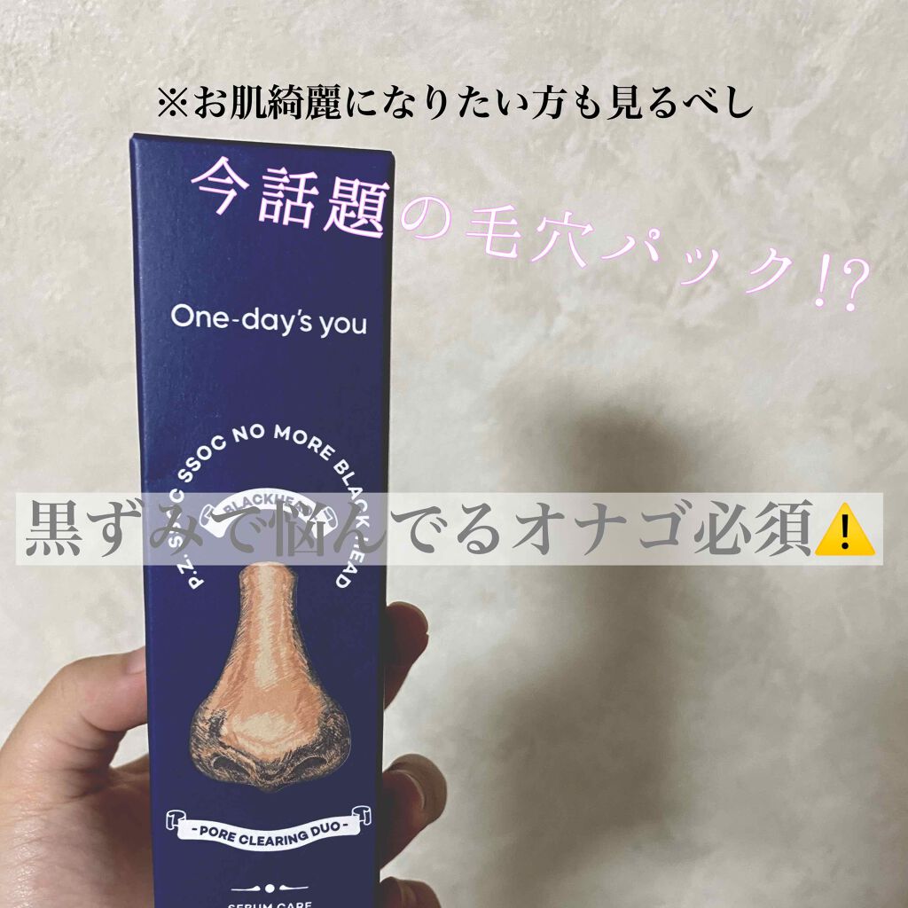 化粧水 しっとりタイプ/ちふれ/化粧水を使ったクチコミ（1枚目）