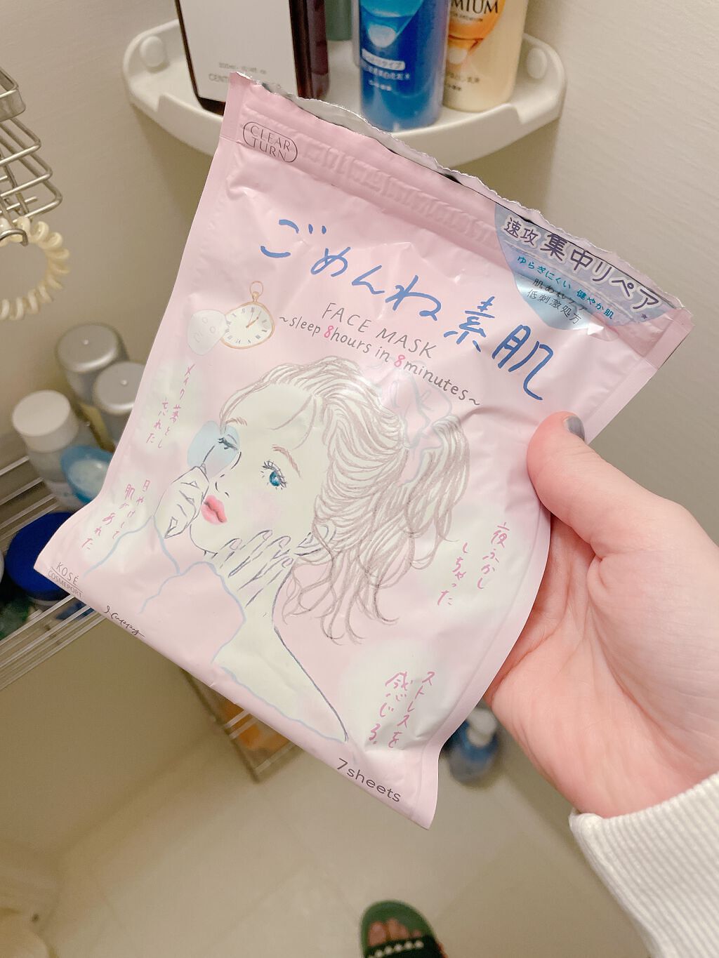 ごめんね素肌マスク/クリアターン/シートマスク・パックを使ったクチコミ(1枚目)