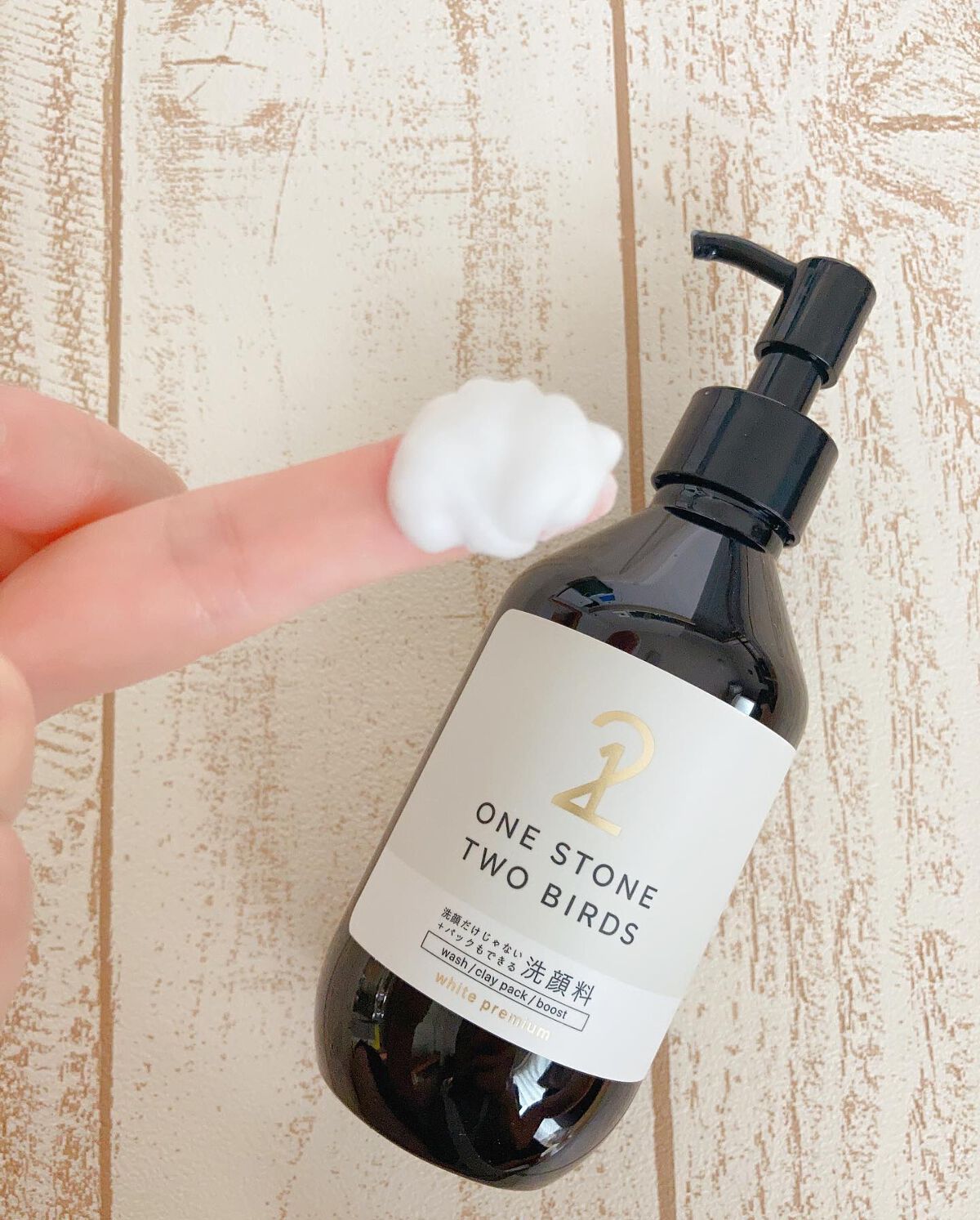 洗顔だけじゃない+パックもできる洗顔料 ホワイトプレミアム/ONE STONE TWO BIRDS/洗顔フォームを使ったクチコミ(6枚目)