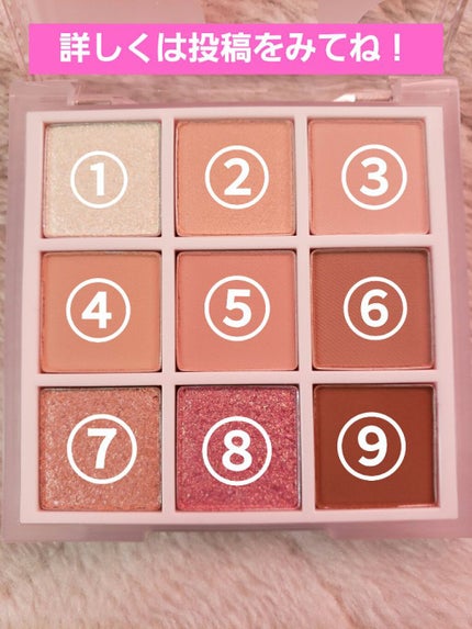 プレイカラーアイズ ≪ミルキーコレクション≫/ETUDE/アイシャドウパレットを使ったクチコミ(6枚目)