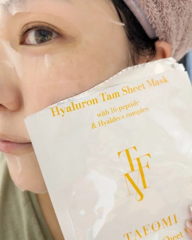 TAFOMI ヒアルロン タム シートマスクのクチコミ「TAFOMI HYALURON TAM SHEET MASK

紫外線やエアコンで意外と乾燥が.....」（3枚目）