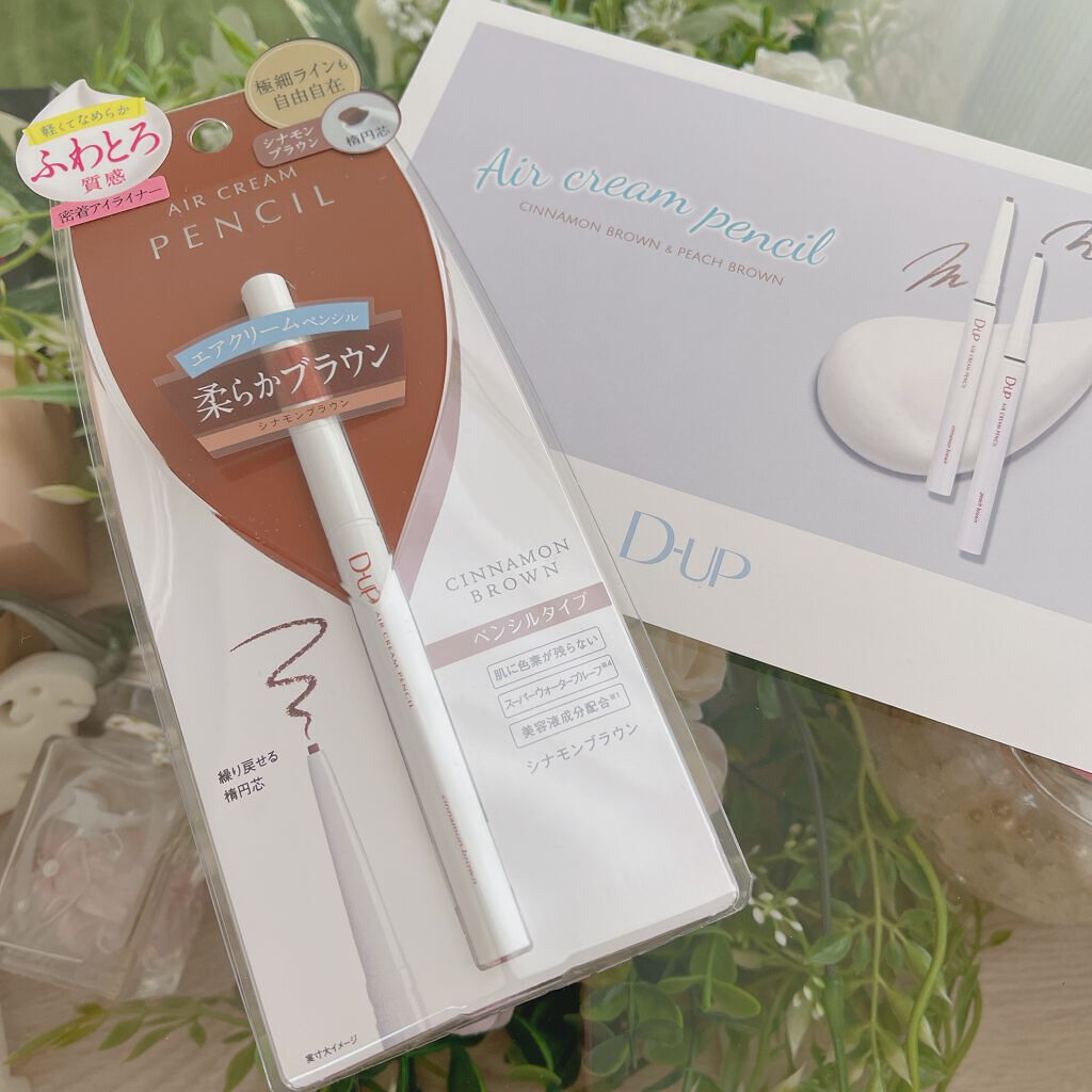 エアクリームペンシル /D-UP/ペンシルアイライナーを使ったクチコミ（3枚目）