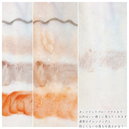 フェースピュリファイアジェルクレンザー/YOUTHDESK/クレンジングジェルを使ったクチコミ(4枚目)