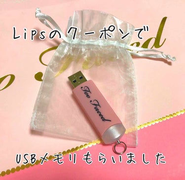 ラブ ライト ハイライター/Too Faced/ハイライトを使ったクチコミ（3枚目）