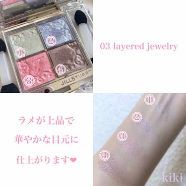 シマークチュールアイズ 03 layered jewelry/JILL STUART/アイシャドウパレットを使ったクチコミ（2枚目）