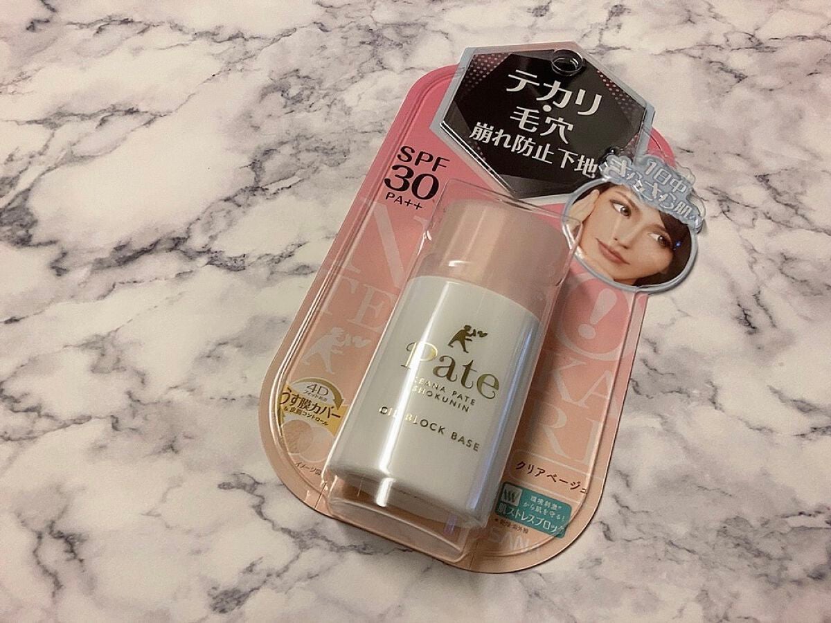 テカリ防止下地/毛穴パテ職人/化粧下地を使ったクチコミ(1枚目)