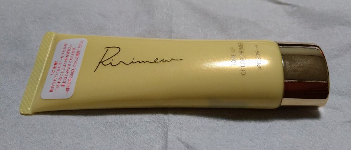 トーンアップカラープライマー /Ririmew/化粧下地を使ったクチコミ(1枚目)