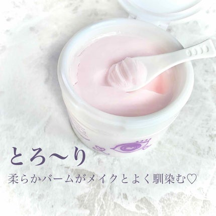 ミメオクレンジングバーム/Miimeow(ミメオ)/クレンジングバームを使ったクチコミ(2枚目)