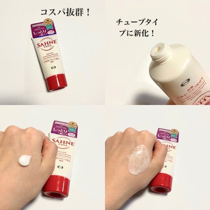 を使ったクチコミ(3枚目)