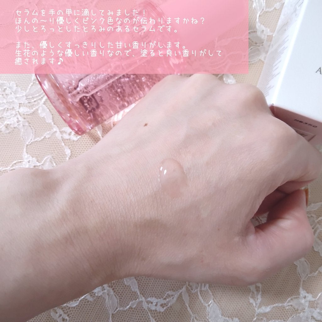 ピンクティーツリーシナジーセラム/APLIN/美容液を使ったクチコミ(6枚目)
