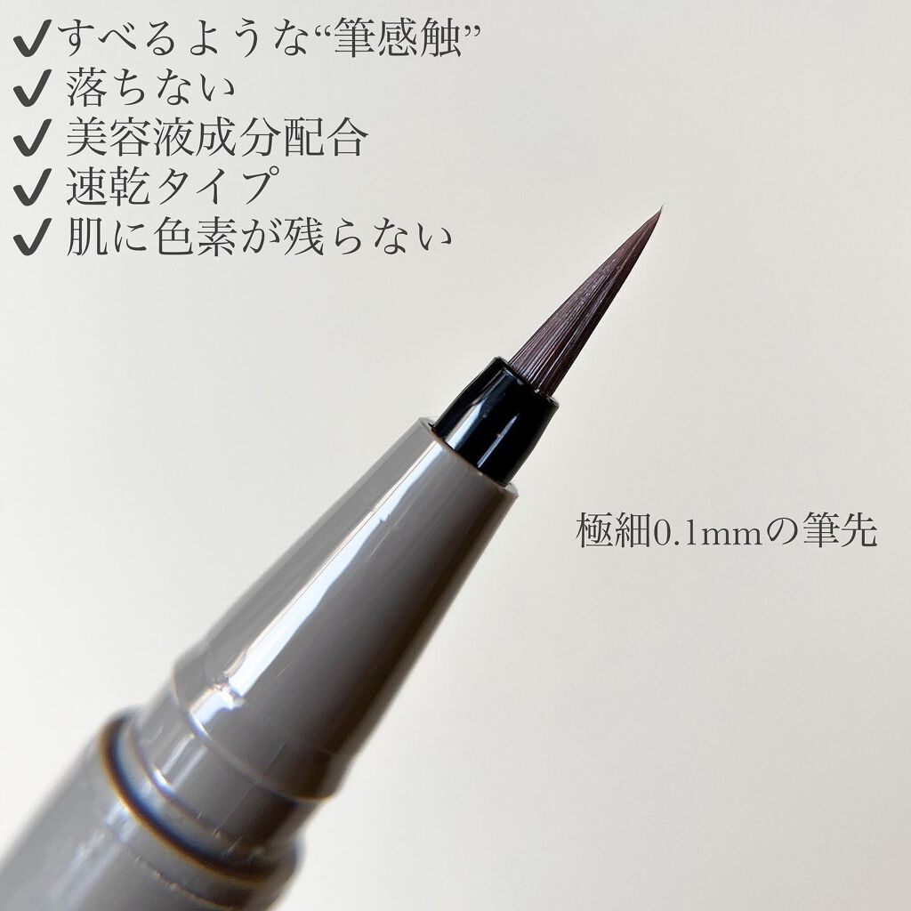 シルキーリキッドアイライナーWP/D-UP/リキッドアイライナーを使ったクチコミ(2枚目)