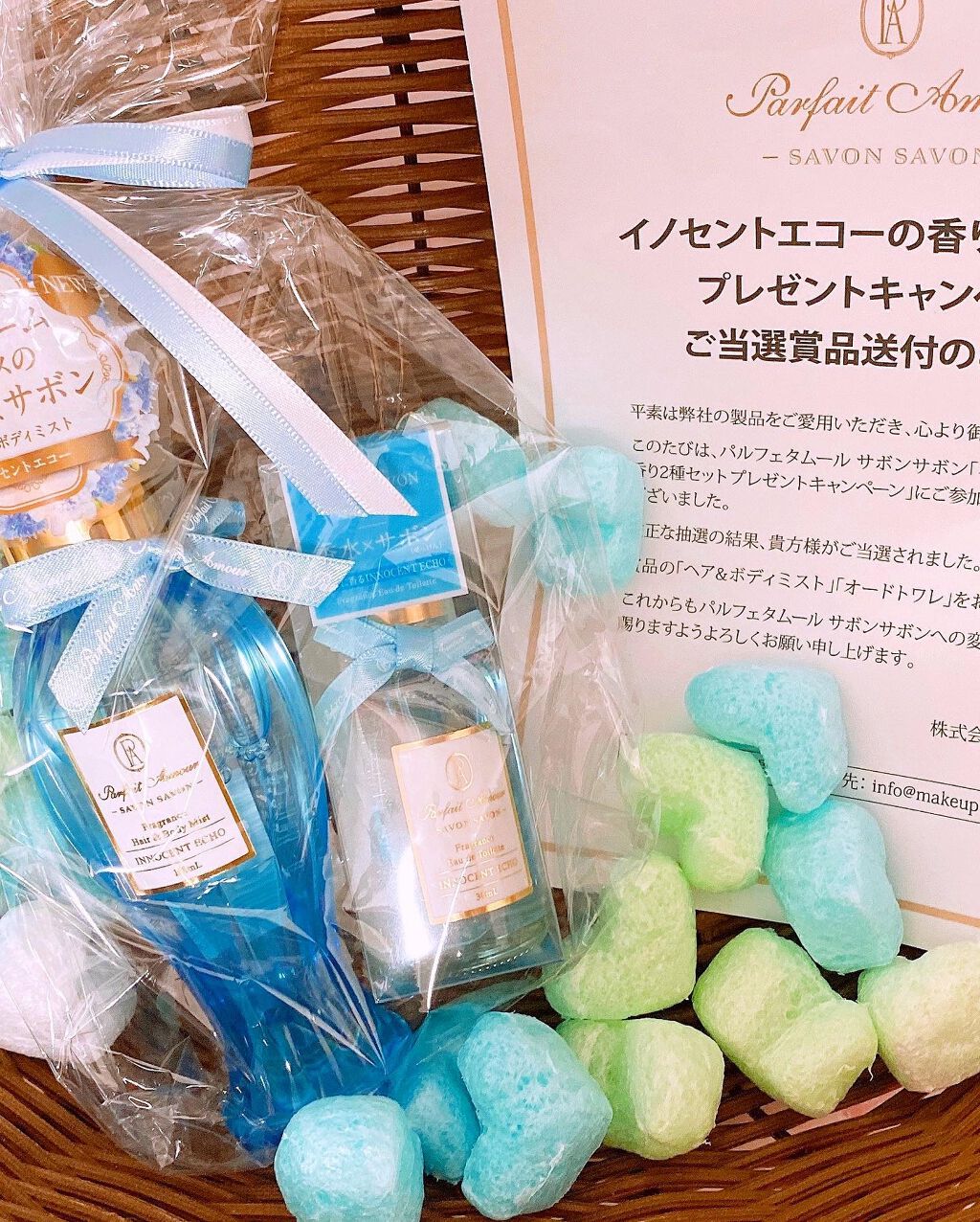 フレグランス ヘア＆ボディミスト/パルフェタムール サボンサボン/香水(その他)を使ったクチコミ（2枚目）