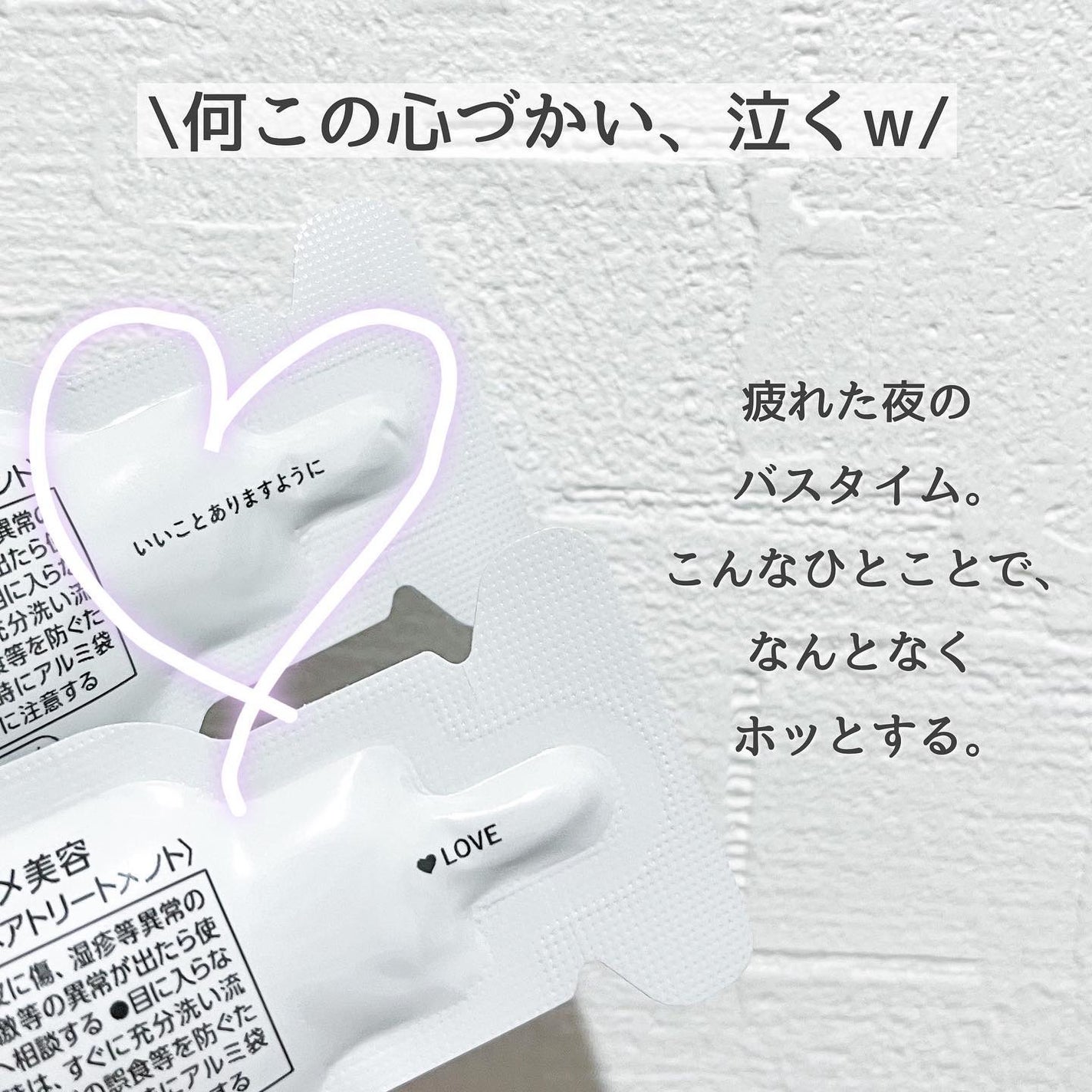 ザビューティ うるツヤチャージヘアパック/エッセンシャル/ヘアマスク・ヘアパックを使ったクチコミ(8枚目)