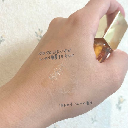 コンフォート リップオイル /CLARINS/リップグロスを使ったクチコミ(3枚目)