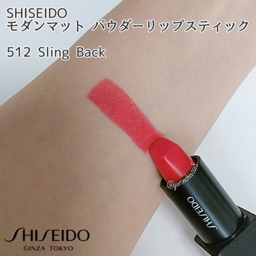 モダンマット パウダーリップスティック/SHISEIDO/口紅を使ったクチコミ（2枚目）