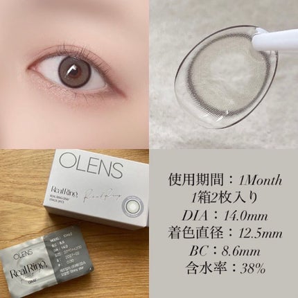Real Ring 1Month/OLENS/1ヶ月(1MONTH)カラコンを使ったクチコミ(5枚目)