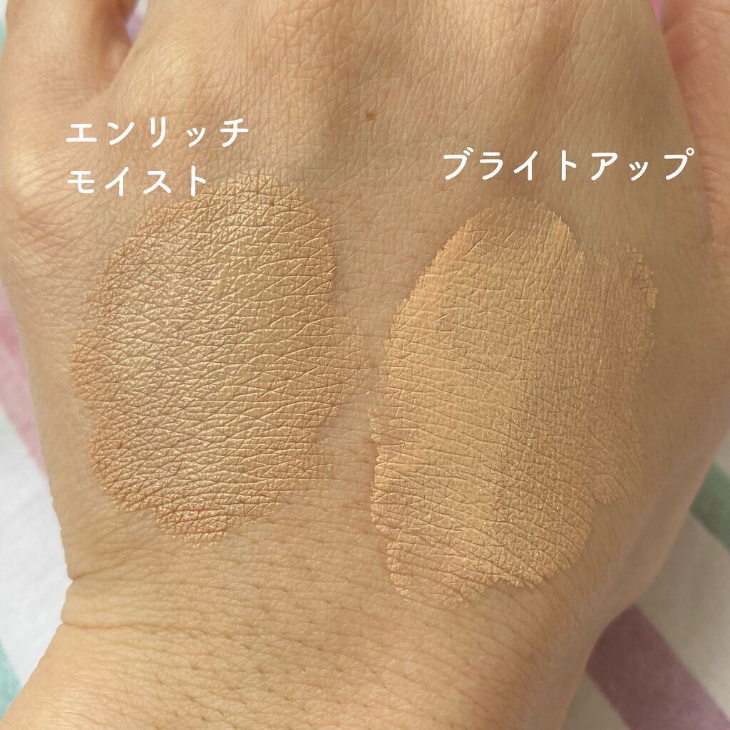 ミネラルCCクリーム EM（エンリッチモイスト）/毛穴パテ職人/CCクリームを使ったクチコミ（3枚目）