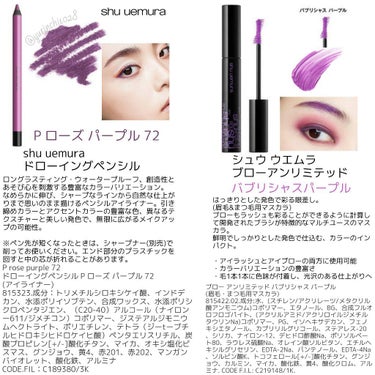 <旧>ルージュ ピュールクチュール No.49/YVES SAINT LAURENT BEAUTE/口紅の画像