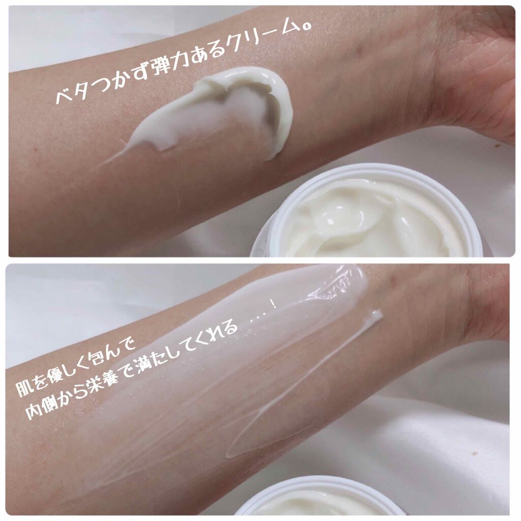 リフティングMU クリーム/AESMU LABO/フェイスクリームを使ったクチコミ（3枚目）