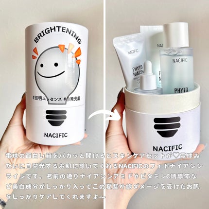 フィトナイアシンホワイトニング スリーピングマスク/NACIFIC/フェイスクリームを使ったクチコミ(2枚目)