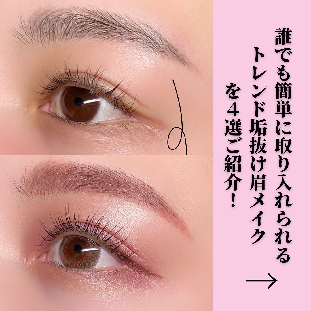 3DアイブロウカラーN GL-3 ピンクグリッター/KATE/眉マスカラを使ったクチコミ（2枚目）