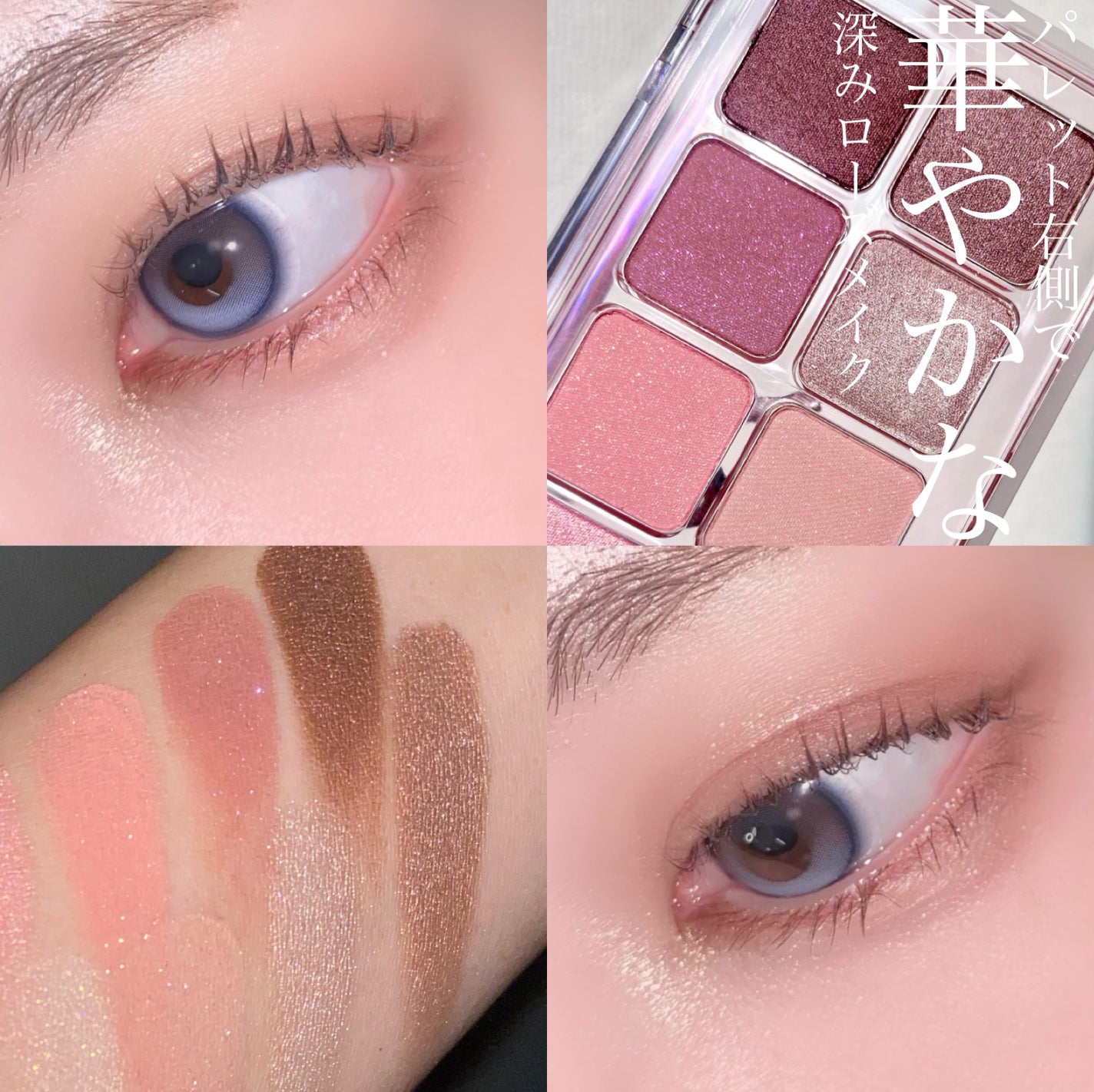 プロ アイ パレット エアー/CLIO/アイシャドウパレットを使ったクチコミ(7枚目)